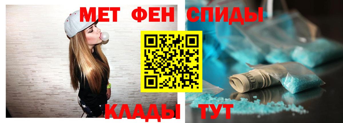 Борисоглебск  Amphetamine 97%  Amphetamine  Вход с VPN 