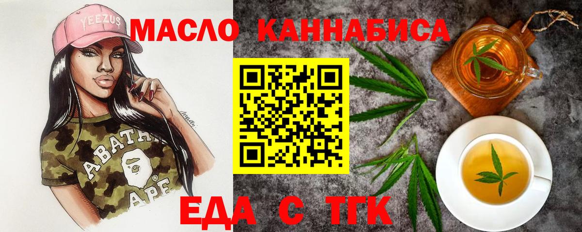 Canna-Cookies конопля Борисоглебск