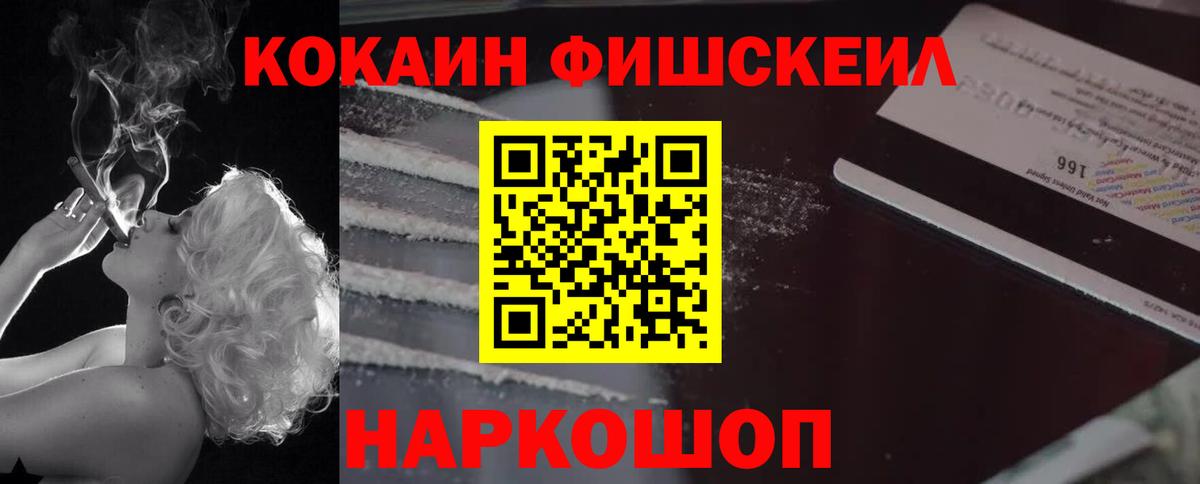 КОКАИН 98% Борисоглебск