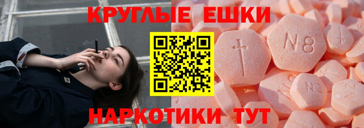 ЭКСТАЗИ MDMA  Ecstasy бентли  Борисоглебск  ЭКСТАЗИ  мориарти официальный сайт  Вход с VPN 