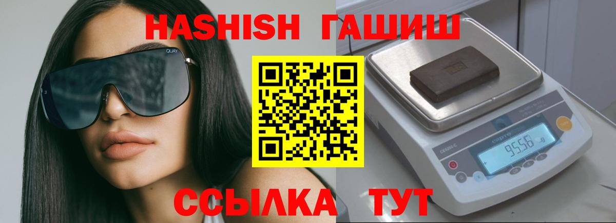 МДМА  Гашиш  Борисоглебск  А ПВП СОЛЬ   LSD-25  Марихуана  МЕФ кристаллы  Вход с VPN 