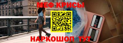 прущие крисы Апшеронск