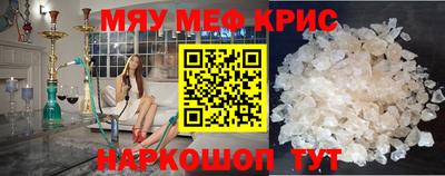 трава Апрелевка