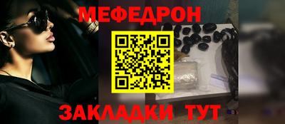 прущие крисы Апшеронск