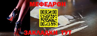 прущие крисы Апшеронск