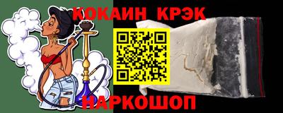 синтетический гашиш Аргун