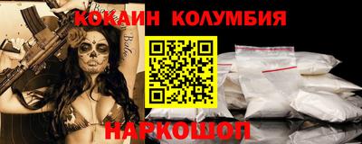 прущие крисы Апшеронск