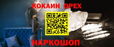 синтетический гашиш Аргун