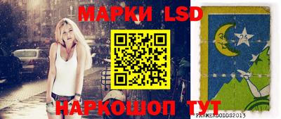 трава Апрелевка