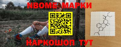 прущие крисы Апшеронск