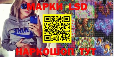 прущие крисы Апшеронск