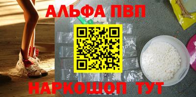 синтетический гашиш Аргун