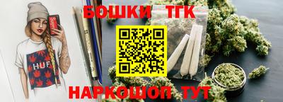 синтетический гашиш Аргун