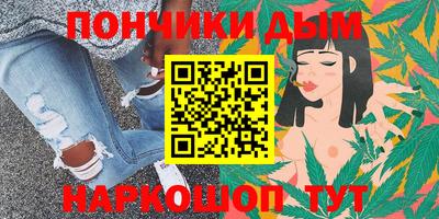 прущие крисы Апшеронск