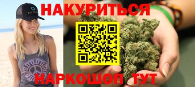 синтетический гашиш Аргун