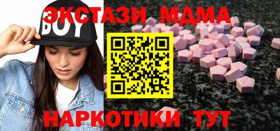 трава Апрелевка