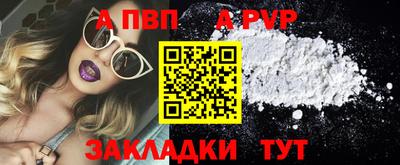 прущие крисы Апшеронск