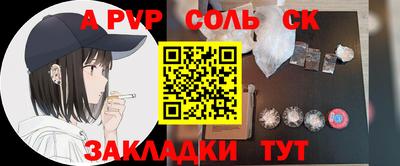 синтетический гашиш Аргун
