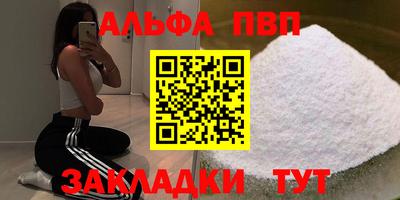 трава Апрелевка