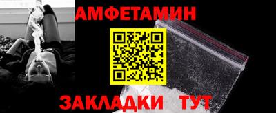 прущие крисы Апшеронск