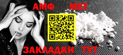 прущие крисы Апшеронск