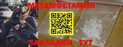 синтетический гашиш Аргун