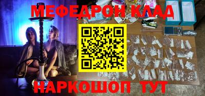 трава Апрелевка