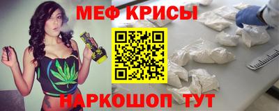 прущие крисы Апшеронск