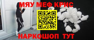 трава Апрелевка