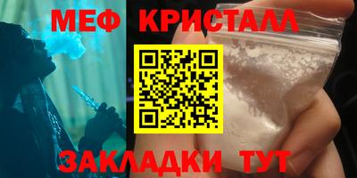 прущие крисы Апшеронск
