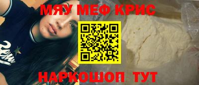 прущие крисы Апшеронск