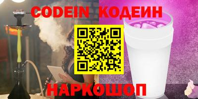 синтетический гашиш Аргун
