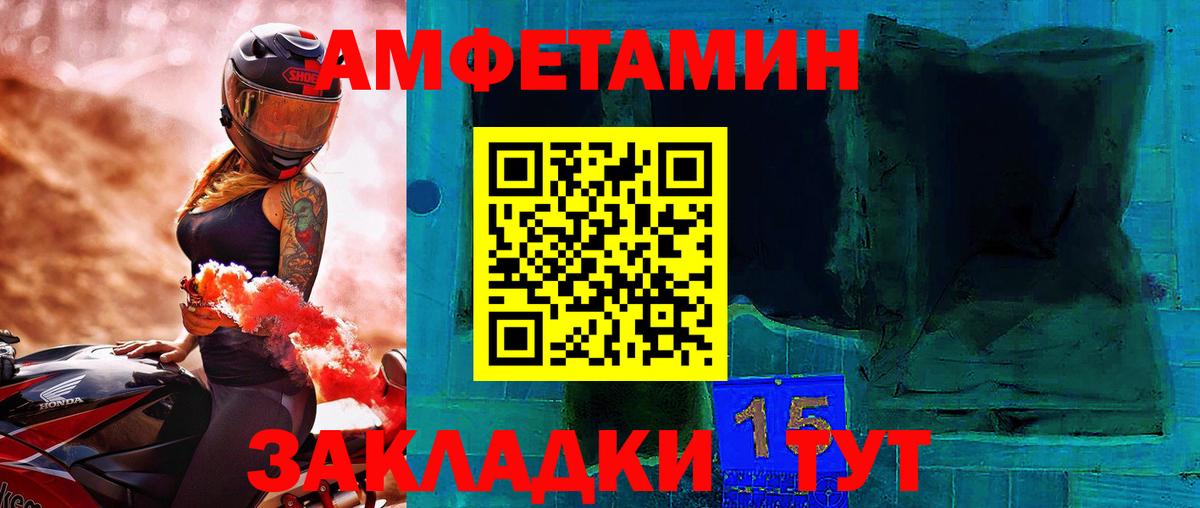 Метамфетамин Декстрометамфетамин 99.9% Борисоглебск