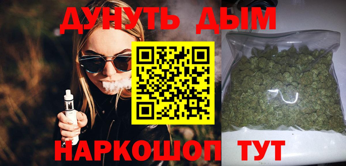 ГАШИШ Борисоглебск