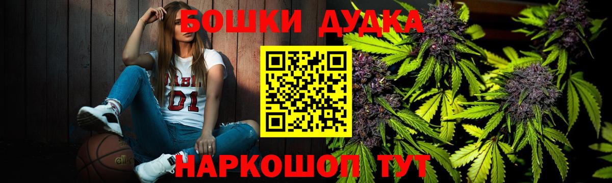 Конопля план Борисоглебск